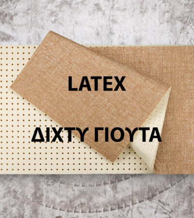 Матрас lapsi cocolatex lux